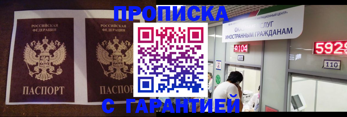 регистрация для дет. сада в Ивантеевке